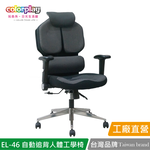 EL-46, , large