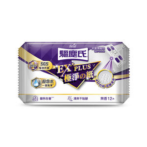 Wet Mopping Cloth
