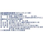 福樂一番鮮特級鮮乳, , large