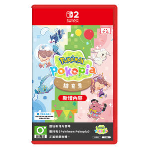 NS2 Pokemon Pokopia擴充序號(單序號 內無遊戲卡匣)