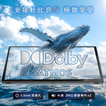 【台陞科技】REAICE 美國Kinhank18.4型IPS可攜式Google TV/外接螢幕 贈送65W三孔充電器+TypeC充電線+防潑水電腦包, , large