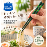 【HIYASU日安工坊】卡通黑全色竹筷-抗菌防黴系列, , large