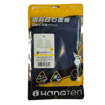 Hang ten石墨烯極致透氣平口褲-XL(顏色隨機出貨)
