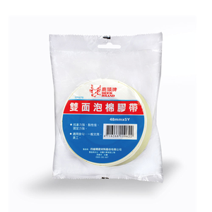 【四維】鹿頭牌 雙面泡棉膠帶 48mm X 5Y 6捲/盒 SPS7S