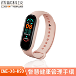 CEOMATE Smart Health Management Wristband CME-X8-H90, , large