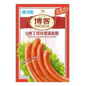Sausage German Sausage