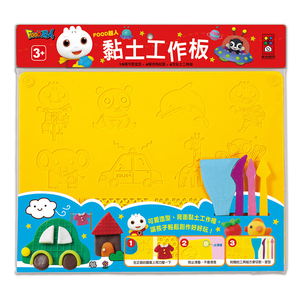 [風車圖書] FOOD超人黏土工作板*新版*