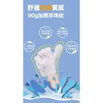 【艾寵聯萌】寵物免洗SPA手套(單片)乙份（乾洗手套 清潔手套 貓狗沐浴 寵物洗澡 免洗濕巾 貓狗乾洗澡）, , large