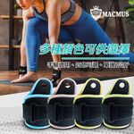 【MACMUS】2公斤/組｜單邊1公斤手部專用耐用運動沙包｜健身沙袋負重沙包｜綁手沙袋腳踝沙袋復健沙包｜運動沙袋負重沙袋, , large