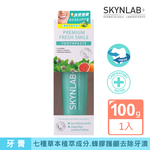 【千康嚴選】SKYNLAB+太潔草本蜂膠牙膏100g, , large