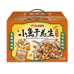 【限量】萬歲牌椒麻風味小魚干花生禮盒