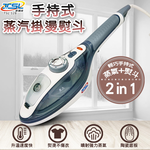 New Trend Handheld Steam Iron, , large