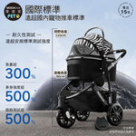 摩達客 S09精品級高視野高規可分離式手提座艙折疊寵物推車 黑白斑馬紋款 60KG以下大狗多貓適用 大空間透氣外銷歐美款, , large