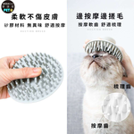 【摩達客寵物】寵物吸盤硅膠刷 梳毛刷 貓咪狗狗適用(寵物梳 美容梳 順毛梳), , large