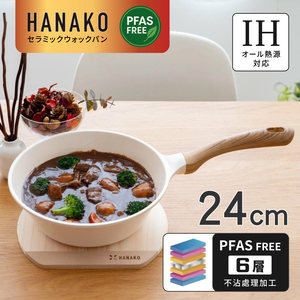 【HANAKO】日本六層陶瓷不沾鍋/深型炒鍋24cm(IH瓦斯爐兩用/導熱快易清洗／輕量設計)