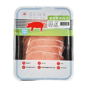 思牧冷凍台灣豬里肌烤肉片(每盒約500克&plusmn;10%)