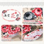 【格藍傢飾】滿堂花彩椅套/椅罩-紅/咖 高質感 超彈力 餐椅套 椅子套 椅子保護套 彈力椅套 餐廳椅套, , large