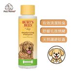 【PawHomie】Burt's Bees蘋果迷迭香除臭沐浴露（犬用）, , large