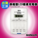 台灣三洋旗艦型LCD極速充電器 SYNC-LS01 可充3號4號充電電池, , large