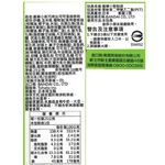 蠟筆小新巧克比可可風味餅乾, , large