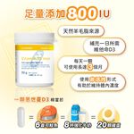 ［德風］恩世蔓維生素D3膠囊(90顆/瓶)丨德風健康館  維他命d3 800iu Vitamin D3, , large