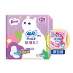Sofy Body Fit WAKA 23cm, , large