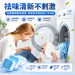 [翊承國際]【免運 + 贈品】SGS認證 洗衣機槽清潔錠 【30顆入/罐】, , large