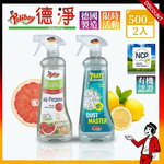 【Poliboy 德淨】居家清潔雙星組｜買1送1：多用途萬用清潔 + 除塵大師, , large