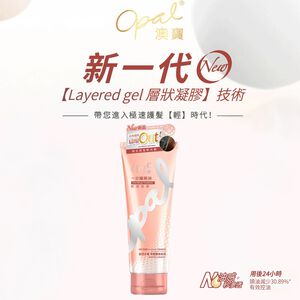 Opal OPA2775 Light and Soft Hair Conditioner 225ml Triple Egg Protein Repair Suitable for oily scalp and fine and soft hair