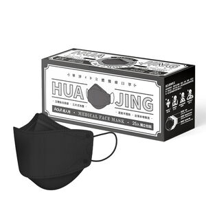 4D Face Mask  For  Adults-Lake Black