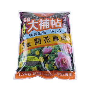 Dabutie No.3 general organic fertilizer for flowering 1.2kg
