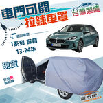 CAR COVER, , large