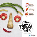 PERFECT 理想牌 晶鑽陶瓷刀具 水果刀-Leidea樂德兒, , large