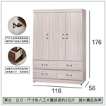 【唯熙傢俱】黛兒4x6尺衣櫃, , large