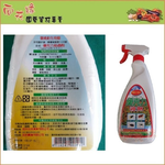 Uclean Insecticide (Controls Flies, Mosquitoes, Cockroaches, and Fleas) 500ml, , large