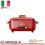 Giaretti Multi-Function Cooker GT-MFM105, , large