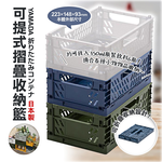 【毓秀堂】可提式摺疊收納籃, , large