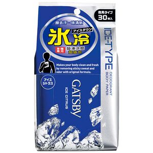 GATSBY體用抗菌濕巾大包裝
