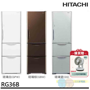 HITACHI 日立 331L 1級變頻3門琉璃電冰箱 RG36B-GPW琉璃白