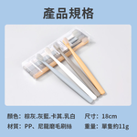[寰諦]無印風日系牙刷 /小頭軟毛16入組, , large
