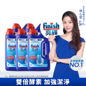 finish classic powder
