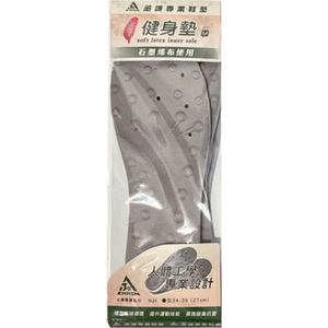 insole