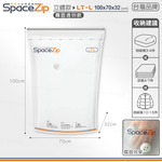 【快樂小島】SP霧面壓縮袋/H-9 (台灣霧面SP)立體100*70*32(贈藍墊), , large