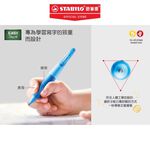 【德國天鵝STABILO】 EASYergo 3.15 人體工學胖胖鉛自動鉛筆附磨蕊器 左/右手適用 筆芯HB右手淺藍/深藍(STB-46873-5), , large