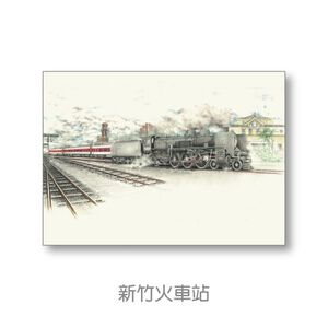 [OO屋] 水彩畫 台中 新竹 高雄火車站 扇形車庫