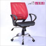 computer chair, , large