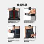 【生命磁】MIT台灣製 石墨烯鈦鍺能量雙層支撐護腰 8條支撐鋼板 遠紅外線 護腰帶 護具 運動腰帶 工作護腰, , large