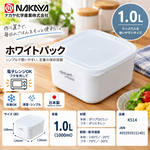 【HIYASU日安工坊】純白方形保鮮盒1000, , large