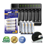 日本製 TOSHIBA東芝 IMPULSE 低自放3號2450mAh充電電池組(3號8入+智慧型八槽USB電池充電器+送電池盒), , large