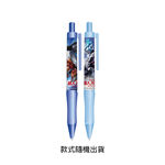 超人力霸王(布雷薩)胖胖自動中油筆, , large